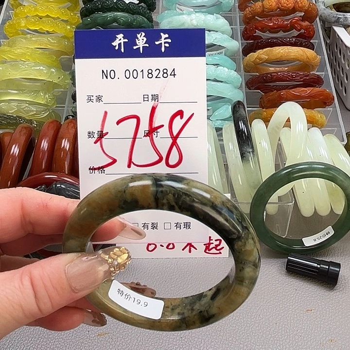 蛇纹石玉未镶嵌手镯