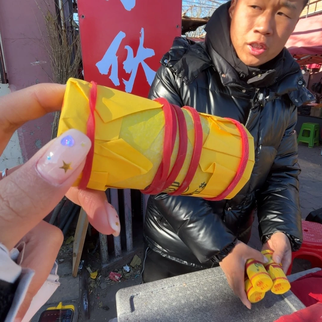 小***理蝈蝈蝈蝈福福价格