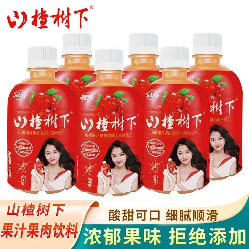 冠芳山楂树下350ml*2/4瓶山楂汁果汁果肉饮料0添加健康饮品新日期