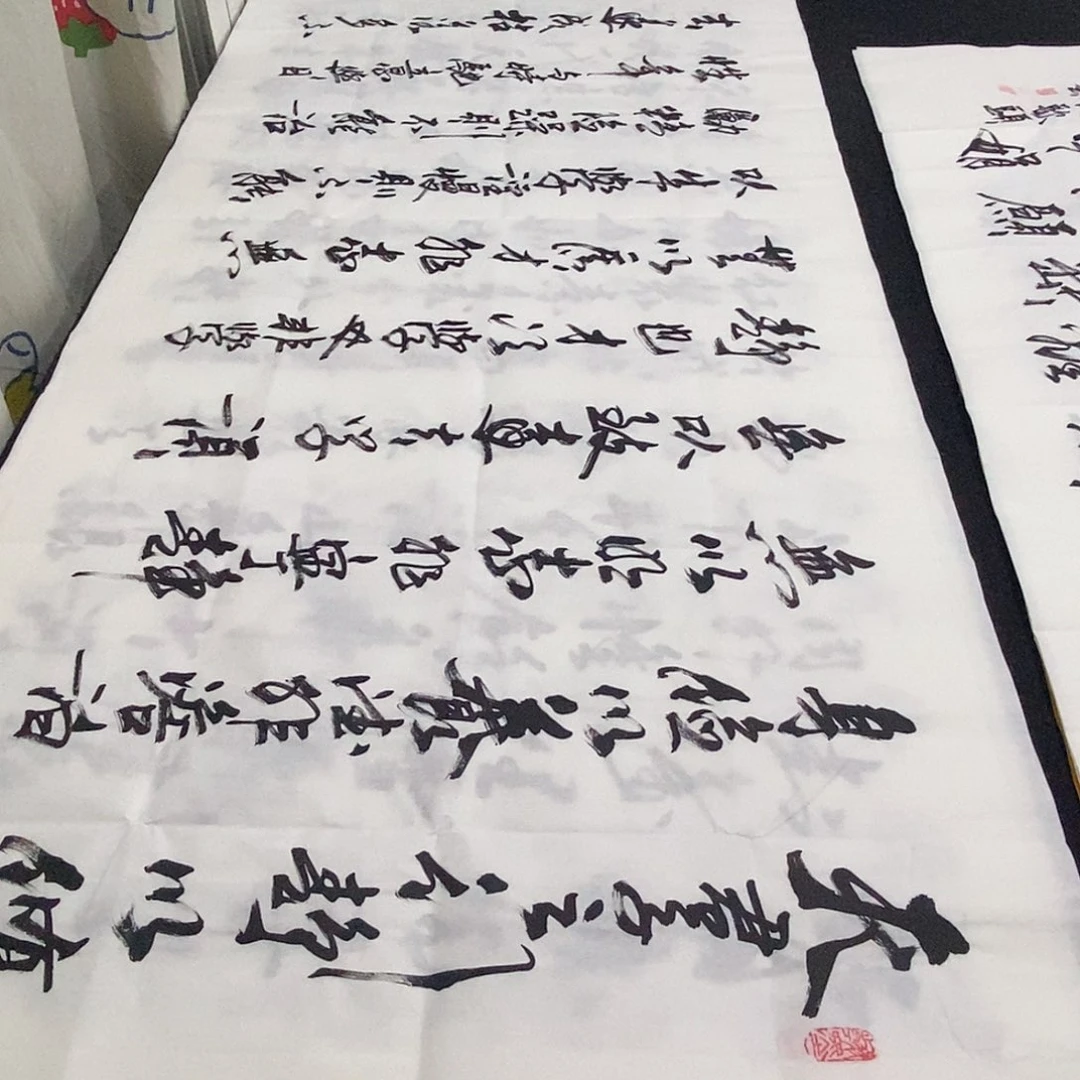 武***育书法老师精品书法