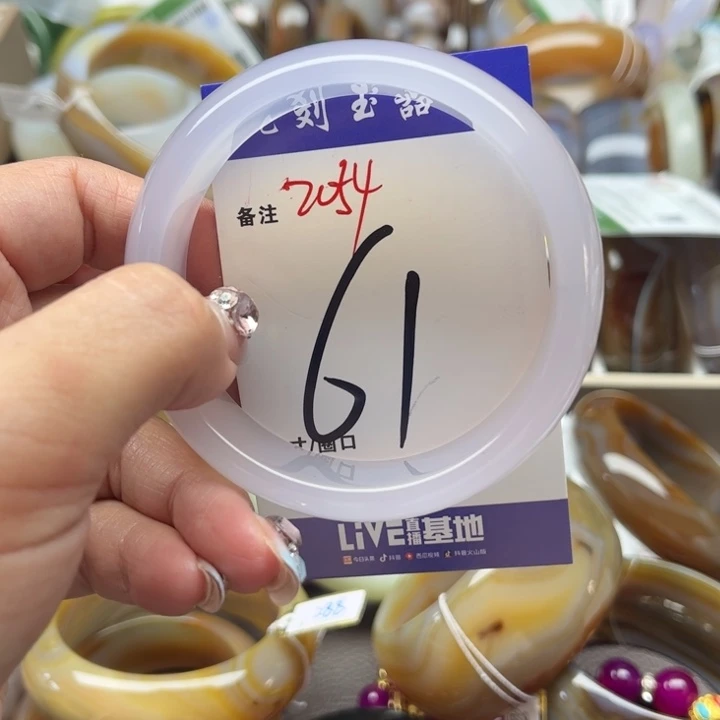 玛瑙/玉髓手镯未镶嵌