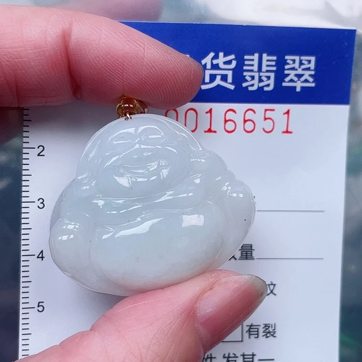 吊坠(赠链)未镶嵌翡翠