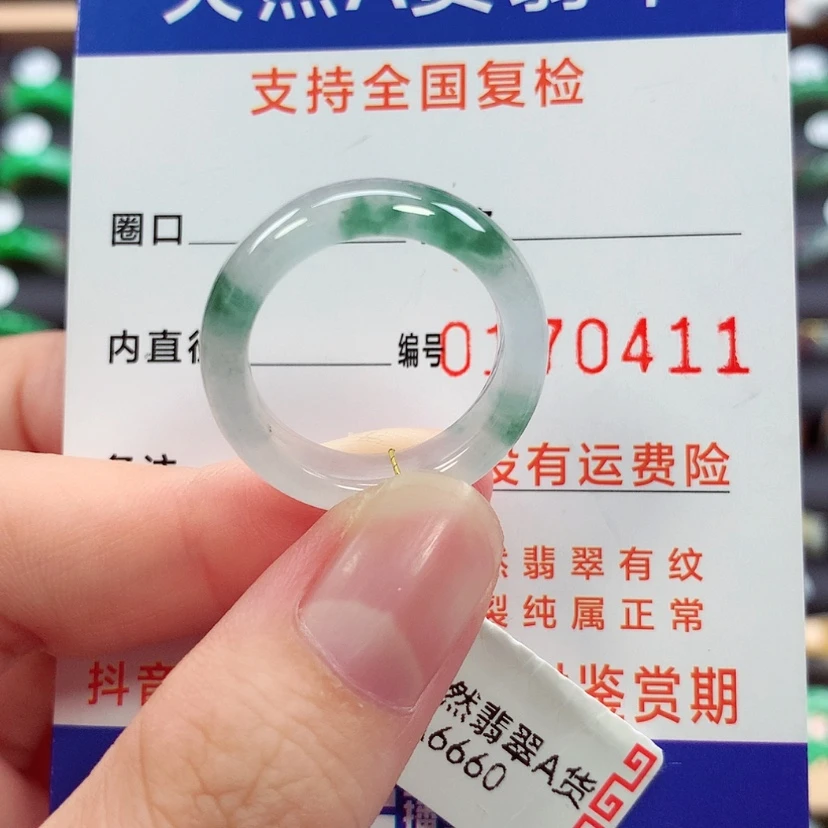 【闪购商品】未镶嵌戒指翡翠18号
