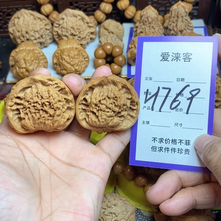 把件桃核43全品蛇头……