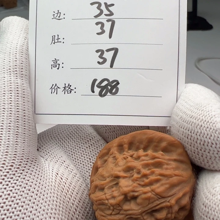 文玩核桃把件平谷寿桃49