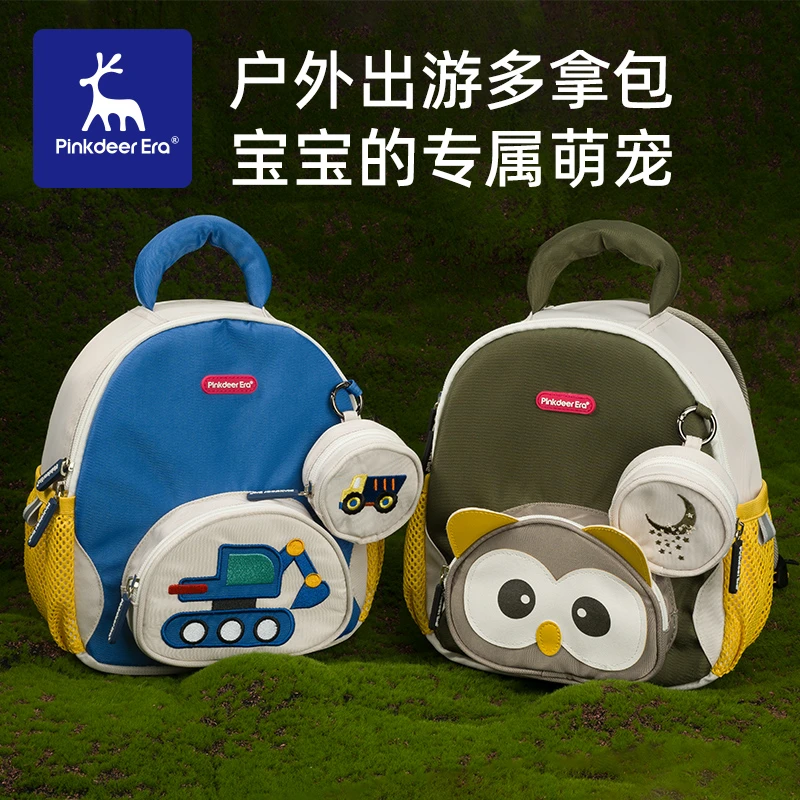 幼儿旅行小书包1-5岁出游加厚双肩背幼儿书包开学礼物