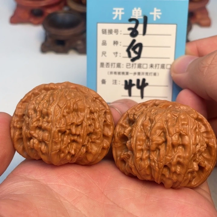 文玩核桃吊坠核桃