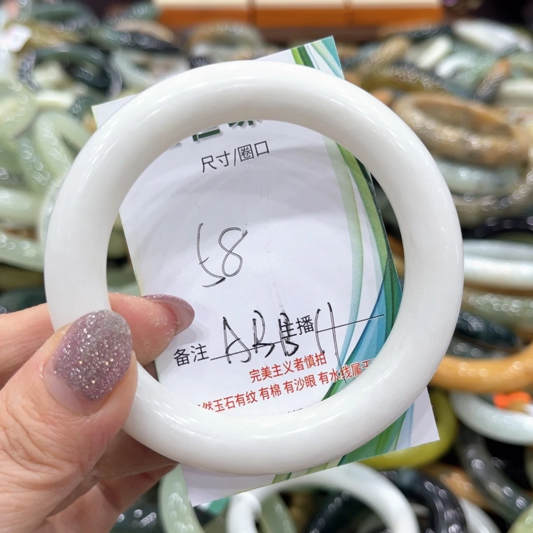 岫玉未镶嵌手镯手镯