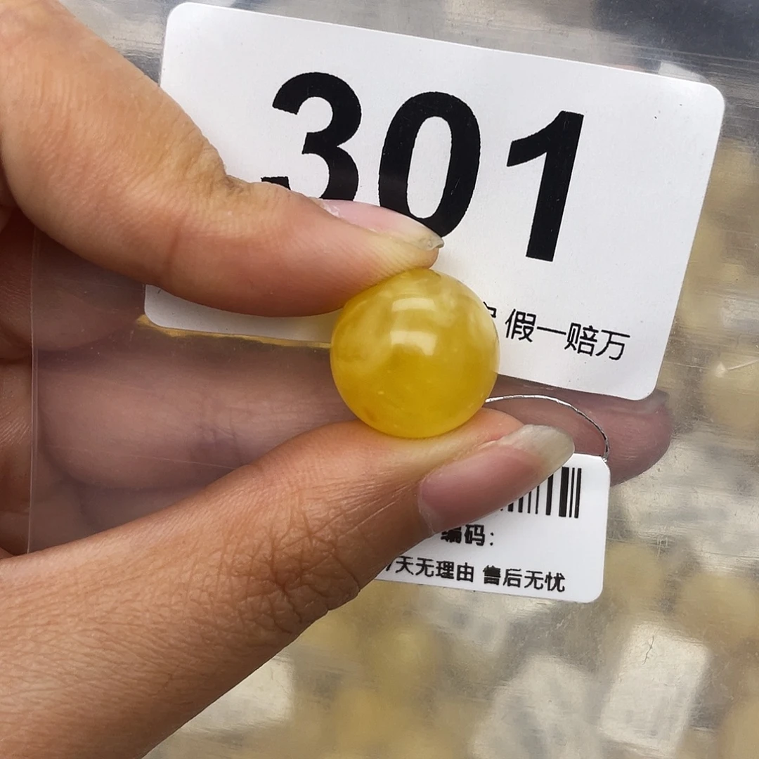 蜜蜡未镶嵌珠宝奇石15.4平头