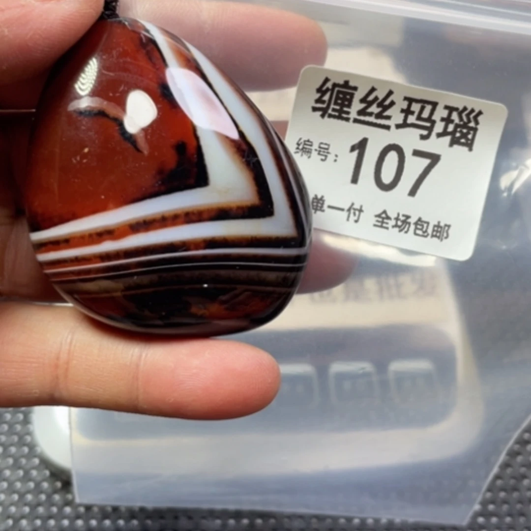 【闪购商品】未镶嵌颈饰玛瑙/玉髓