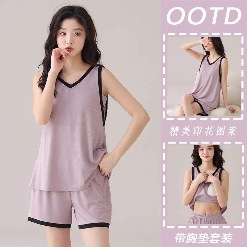 睡衣夏季背心短裤带胸垫休闲舒适可外穿女士家居服套装