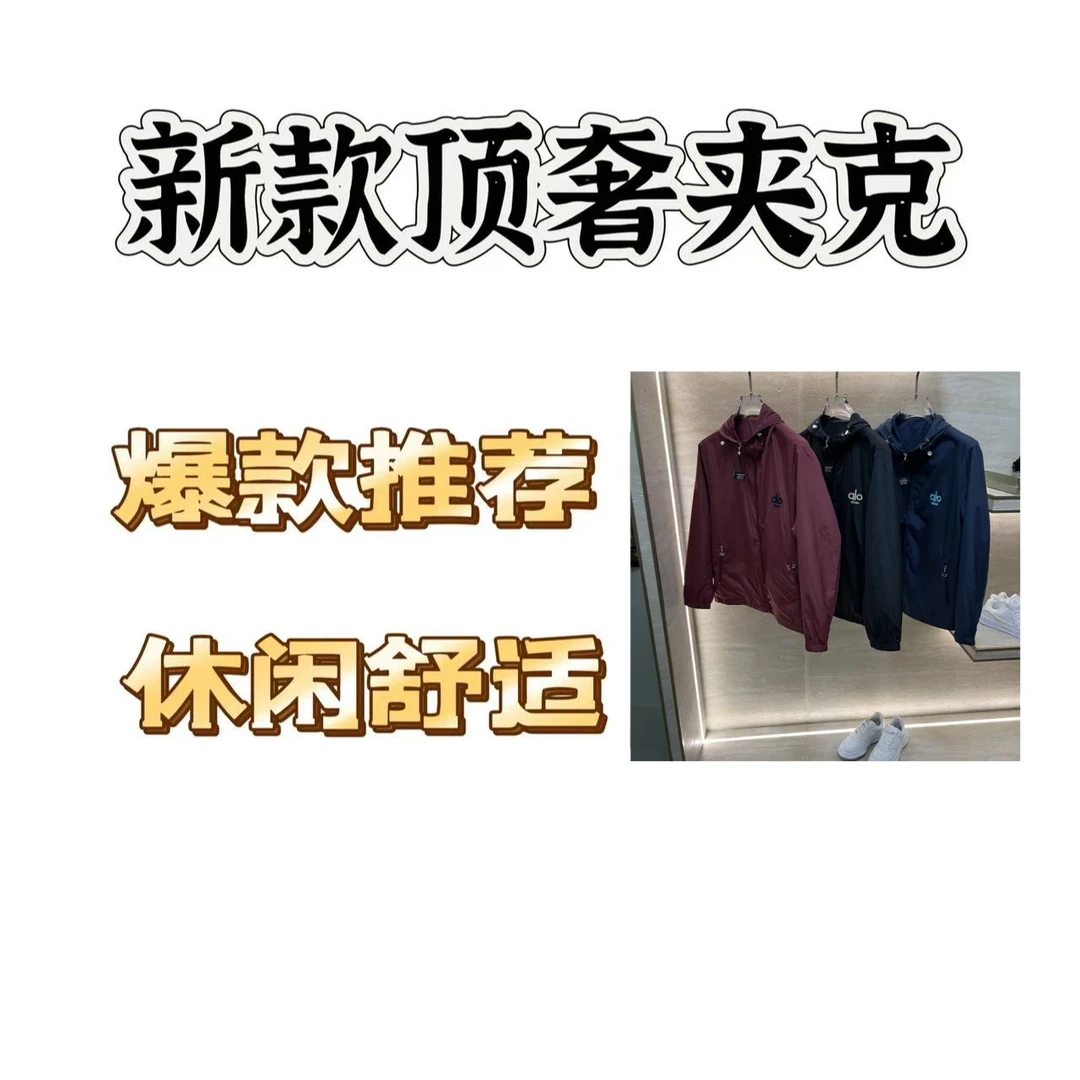 【LW】2025年秋冬新款时尚休闲百搭夹克26001