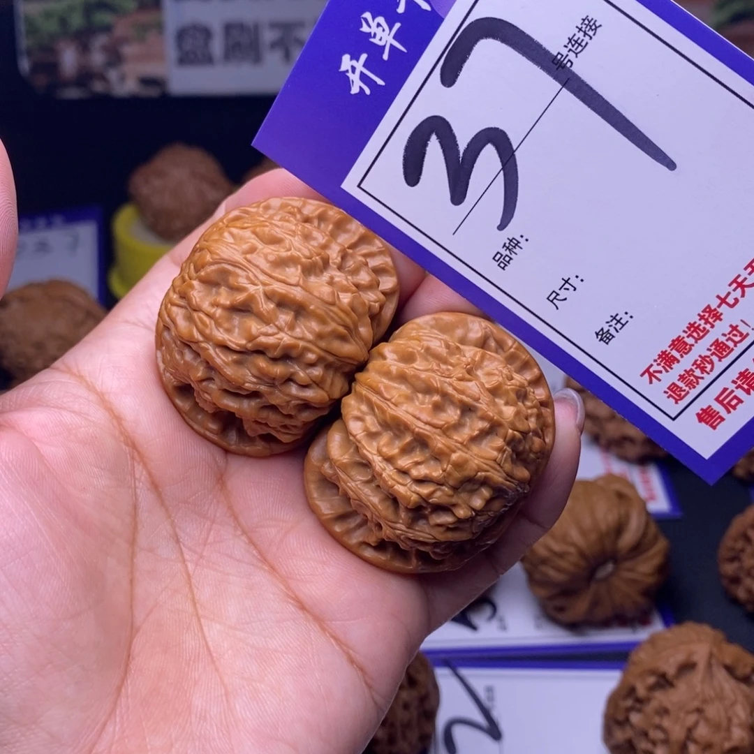 吊坠文玩核桃37号链接白狮子4.3尺