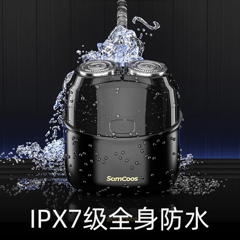 SamCooS车载刮胡刀刮胡剃须刀男人刮胡子刀防水