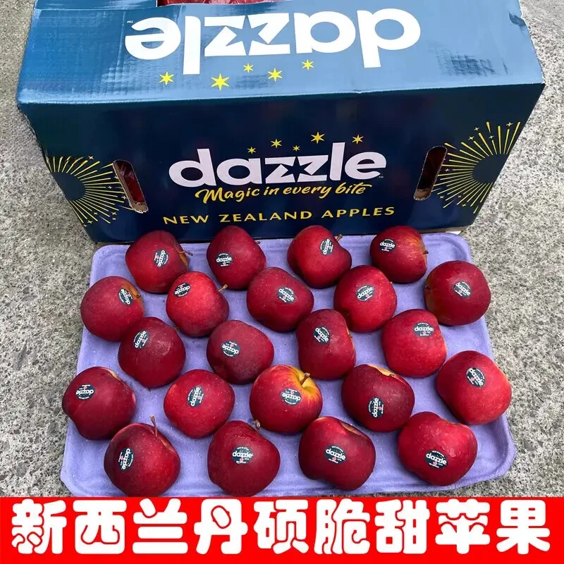 新西兰进口丹烁苹果小苹果脆甜多汁3-5斤装新鲜水果甜心发顺丰