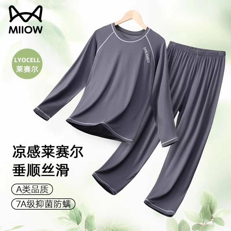 猫人儿童莫代尔睡衣男童2025新款春夏季女孩大童青少年空调家居服