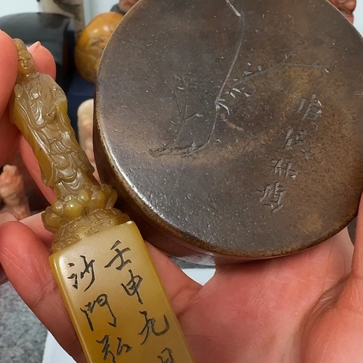 江***士寿山石印石包邮链接包邮链接