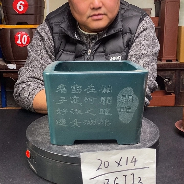 紫砂花盆货号一只GJJ3