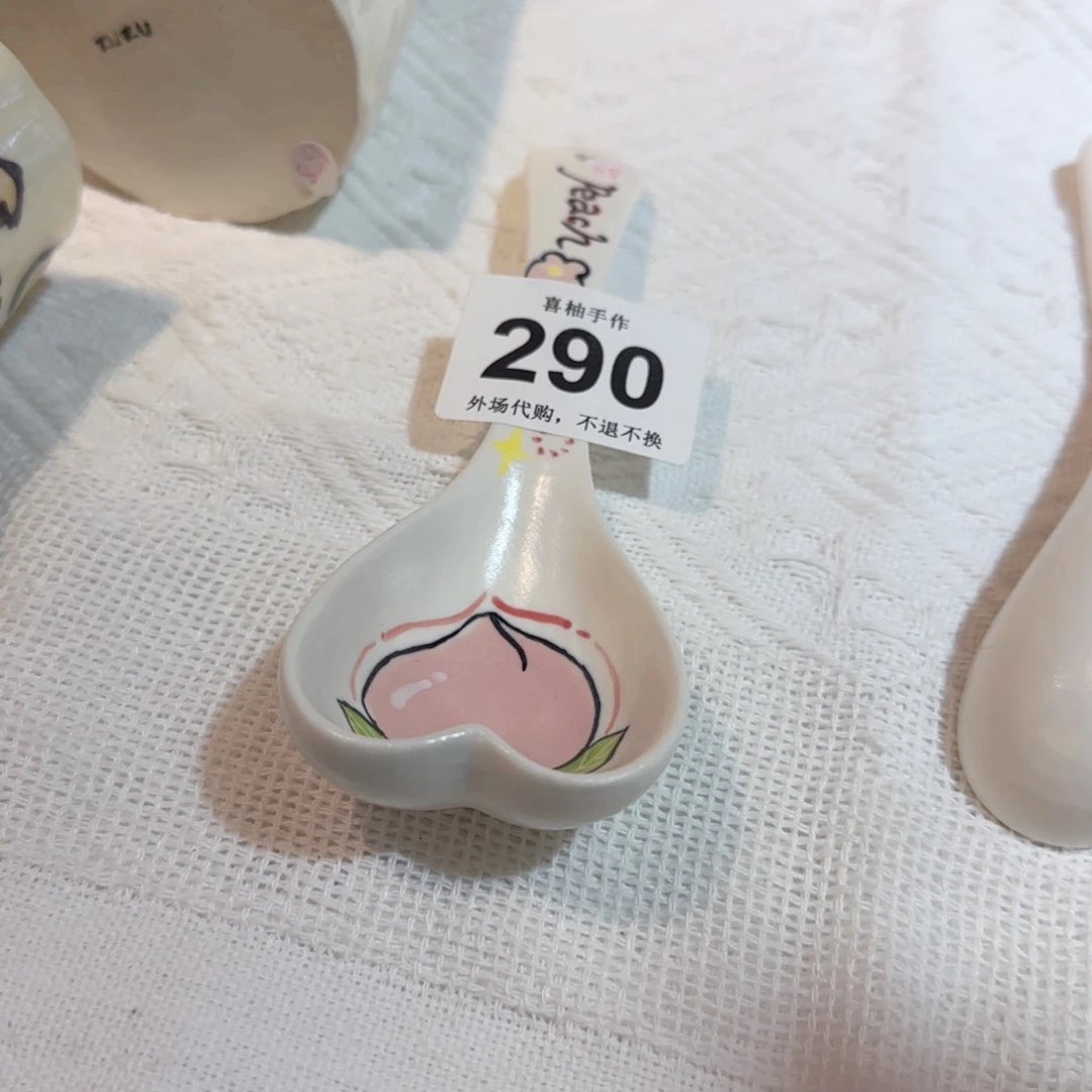 罐苗*子陶瓷陶瓷陶瓷陶瓷陶瓷