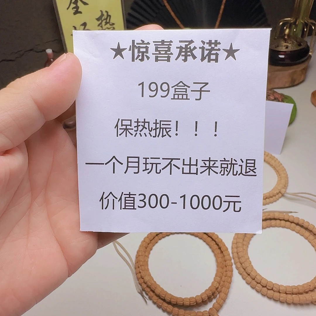 柏香籽/百香籽吊坠