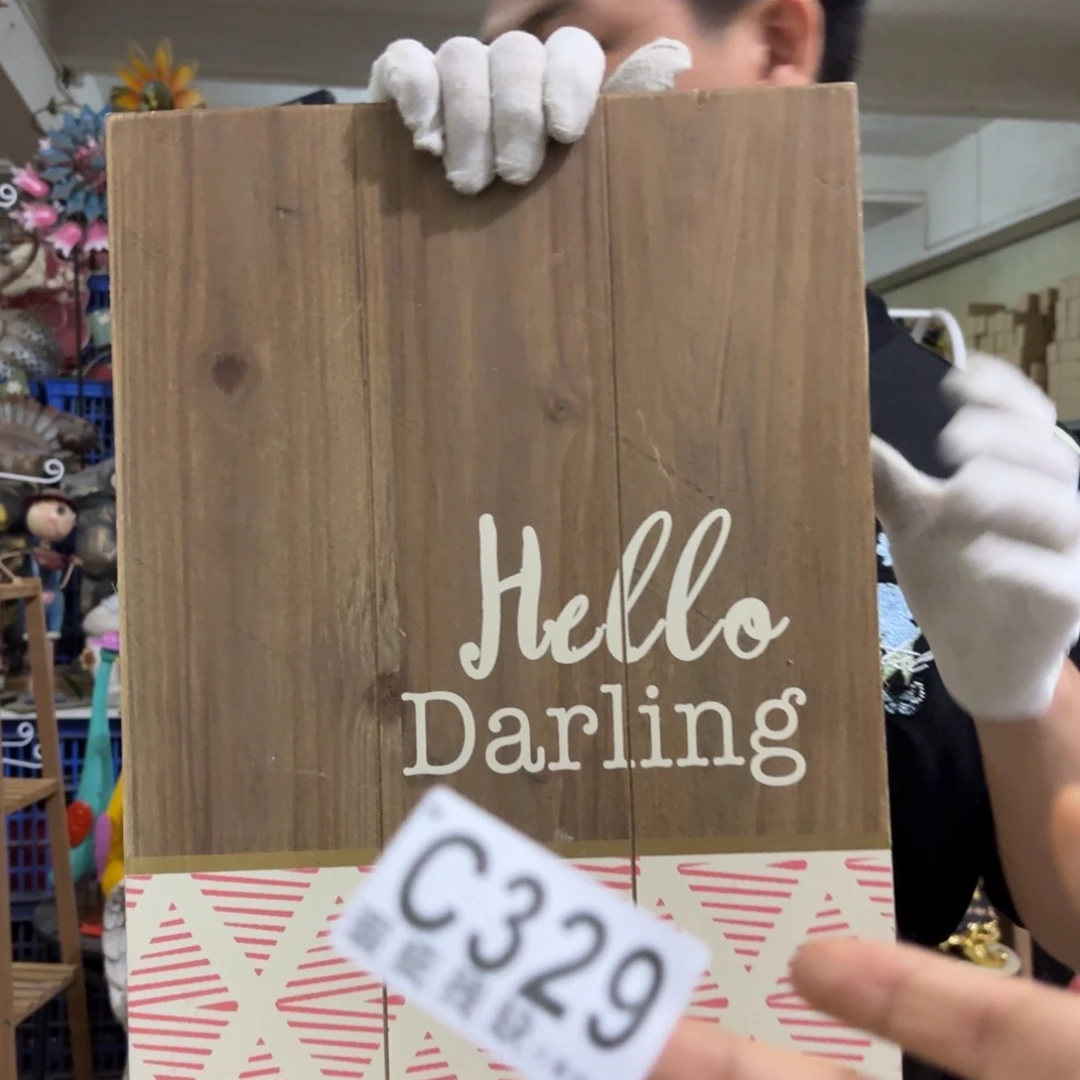 核桃木/黑胡桃（胡桃木）