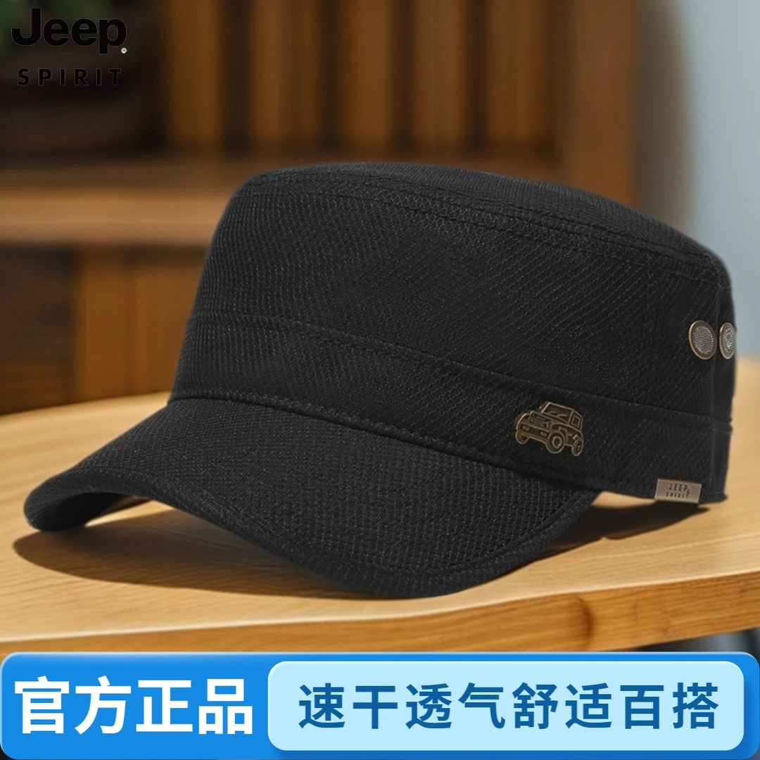JEEP吉普帽子男款速干透气平顶帽军帽春秋中年男士防晒遮阳钓鱼帽