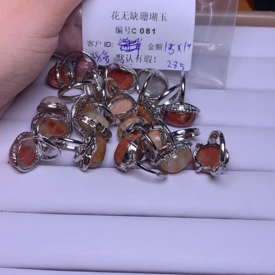 硅化玉手镯未镶嵌我***肉