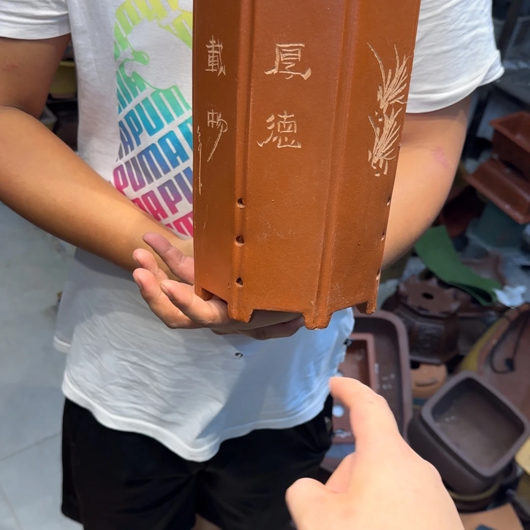紫砂花盆口径15.25口径