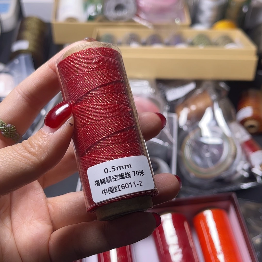 0.5高端星空蜡中国红70米