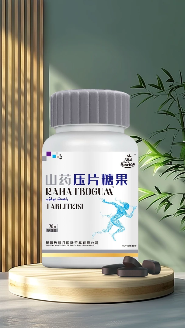 rahatbugum压片糖果