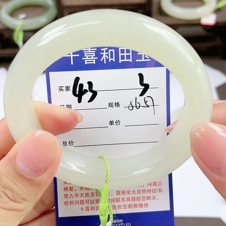 【闪购商品】和田玉手镯未镶嵌