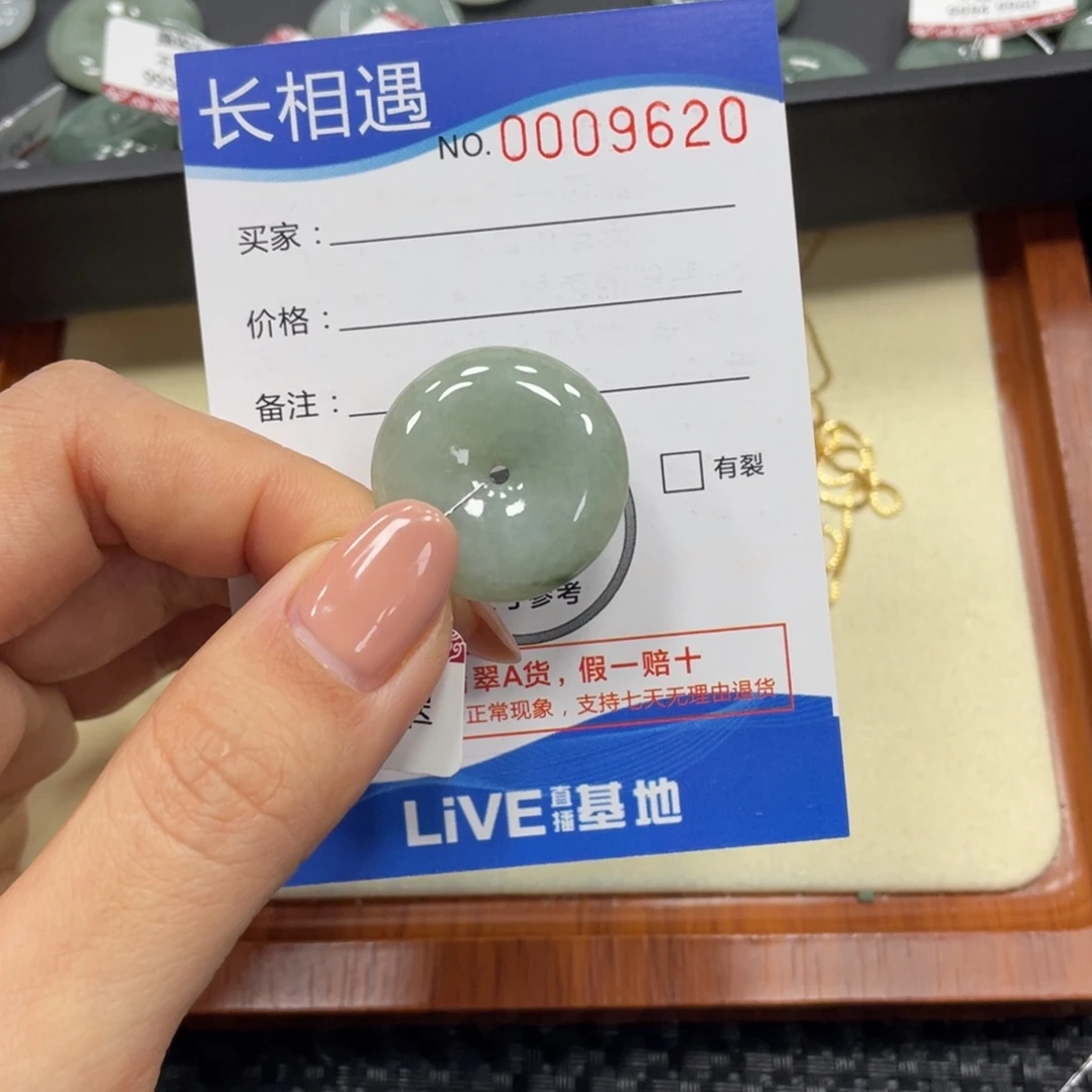 翡翠颈饰未镶嵌翡翠吊坠x 9620