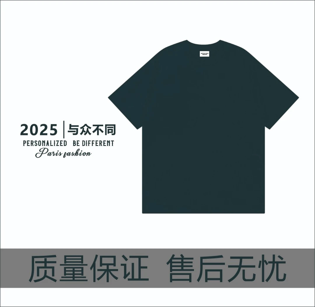 36号链接【森焱】阿曼尼 潮流百搭圆领宽松重磅短袖T恤情侣A36