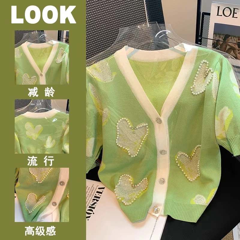 【大姑窝窝】春游出行夏2025新款韩版重工炸街钉珠V领短袖针织上衣