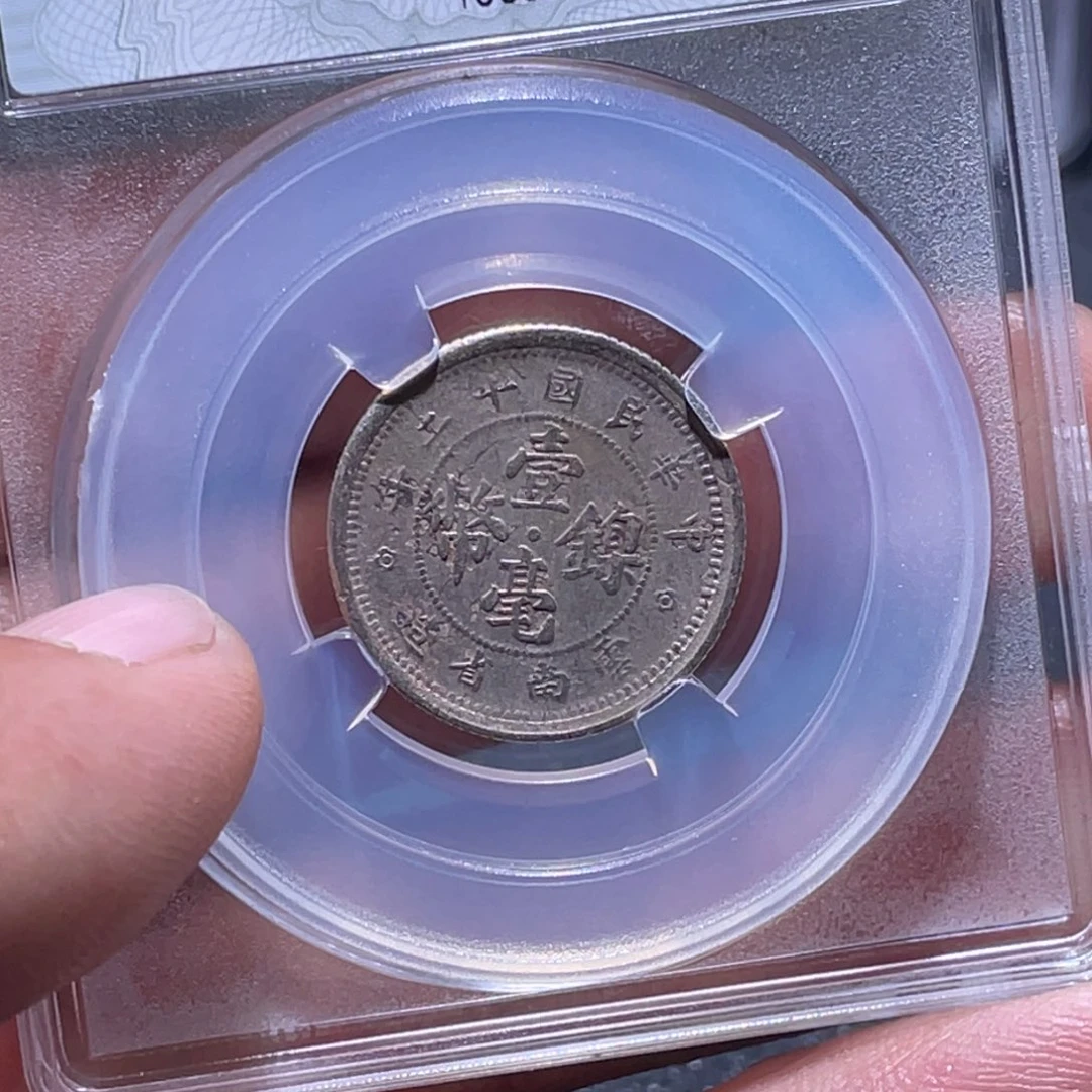 金属江南收藏江南柴1577