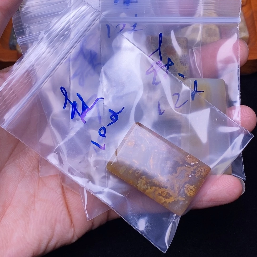 森***火硅化玉合金珊瑚玉