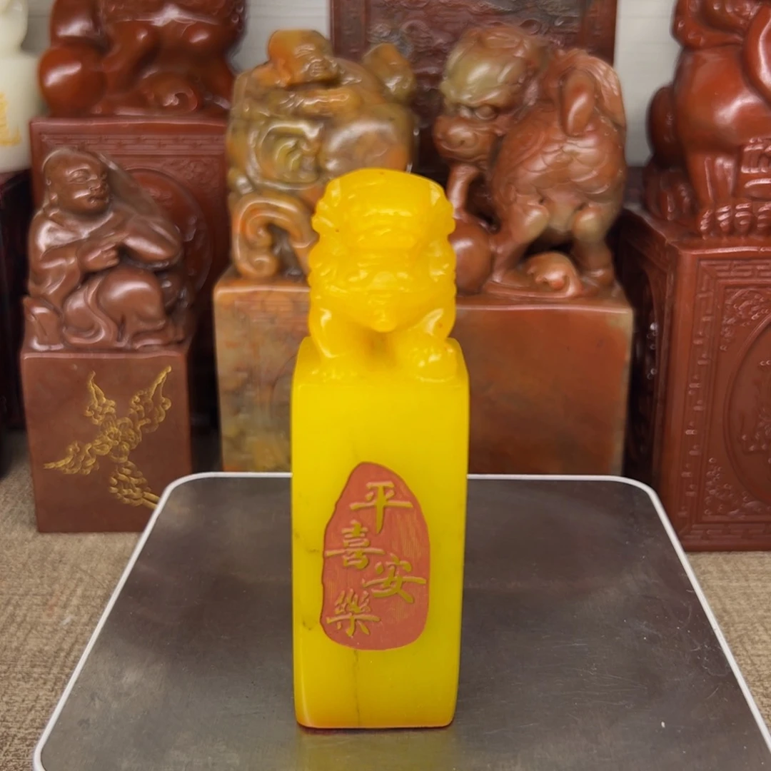 寿山石印石精品印章