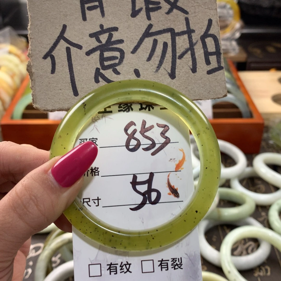 【闪购商品】蛇纹石玉手镯未镶嵌