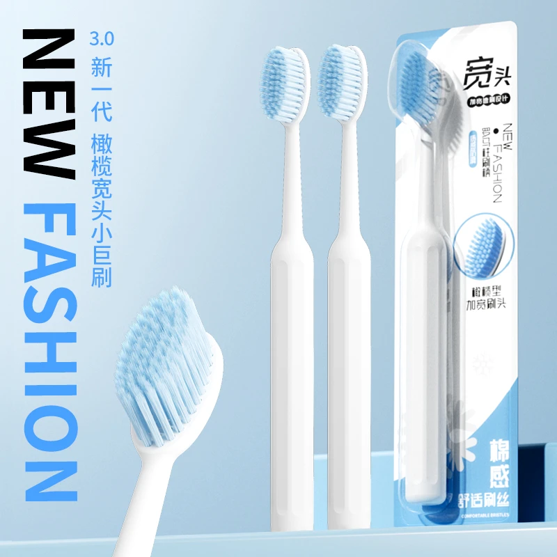 CASA/卡莎橄榄小巨刷牙刷成人便携独立包装罗马柱宽头软毛牙刷