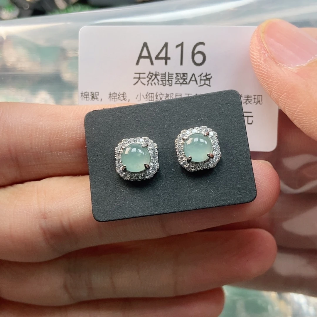 【闪购商品】翡翠未镶嵌吊坠(不含链)