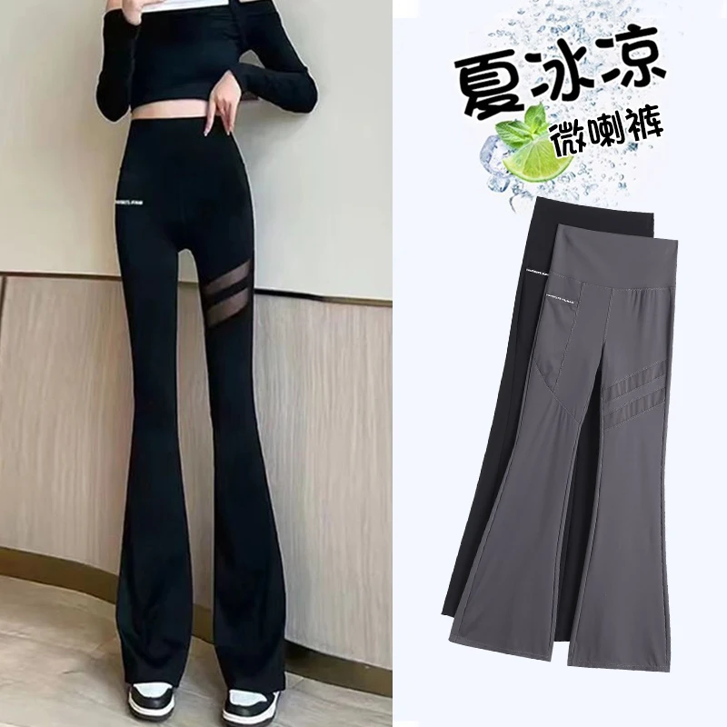 网纱微喇鲨鱼裤女夏季薄2025新款高腰显瘦弹力修身阔腿瑜伽喇叭裤