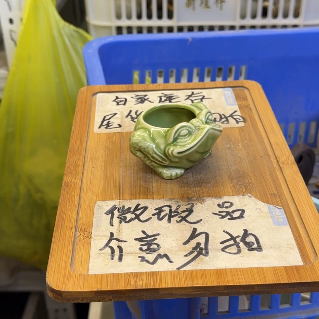 微瑕疵介意勿拍陶瓷器皿E431