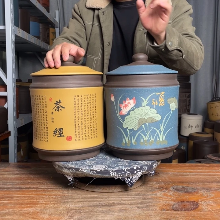 紫砂茶叶罐茶叶罐