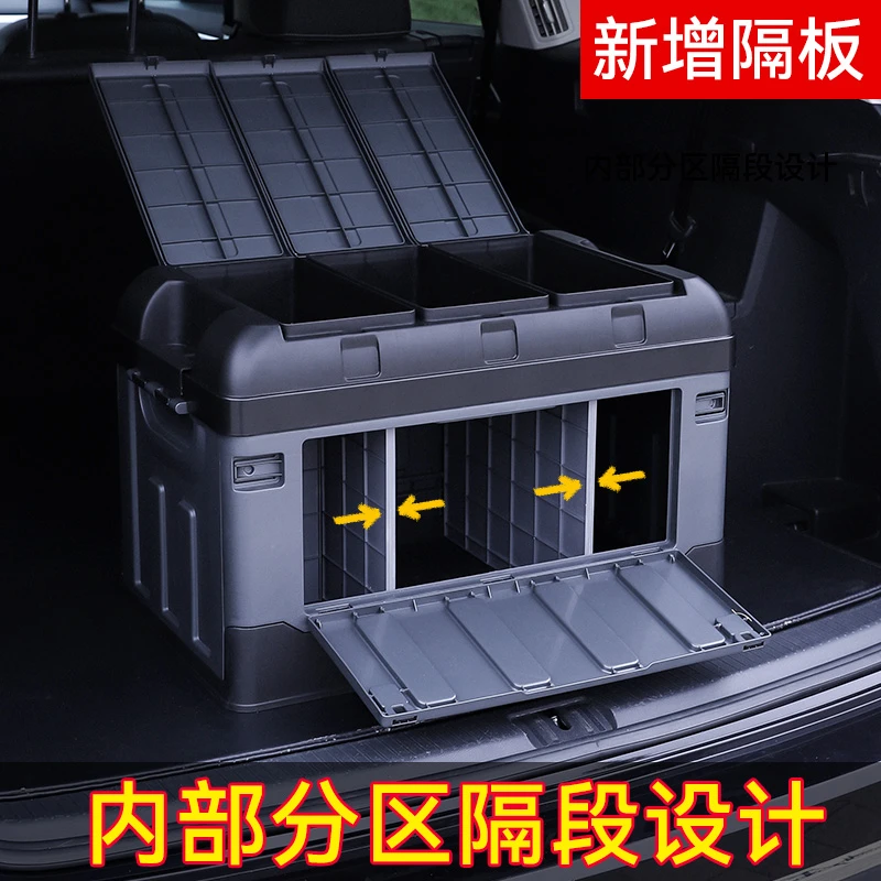 汽车储物箱大容量露营户外箱子后备箱收纳储物箱