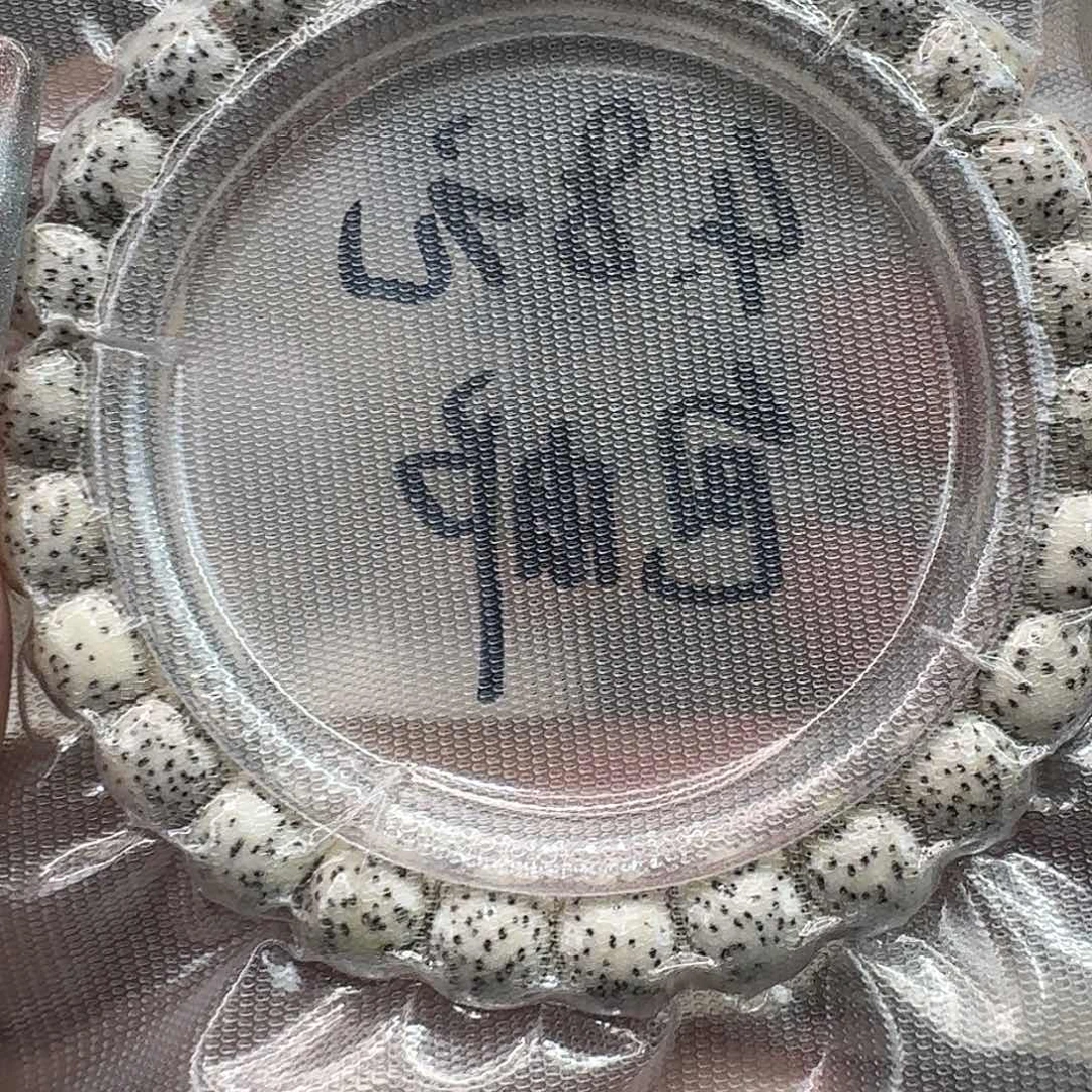 星月菩提手串71入门原生态原脂白98