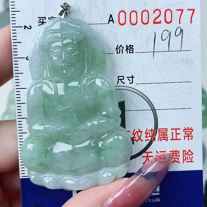 翡翠颈饰银S925镶嵌翡翠