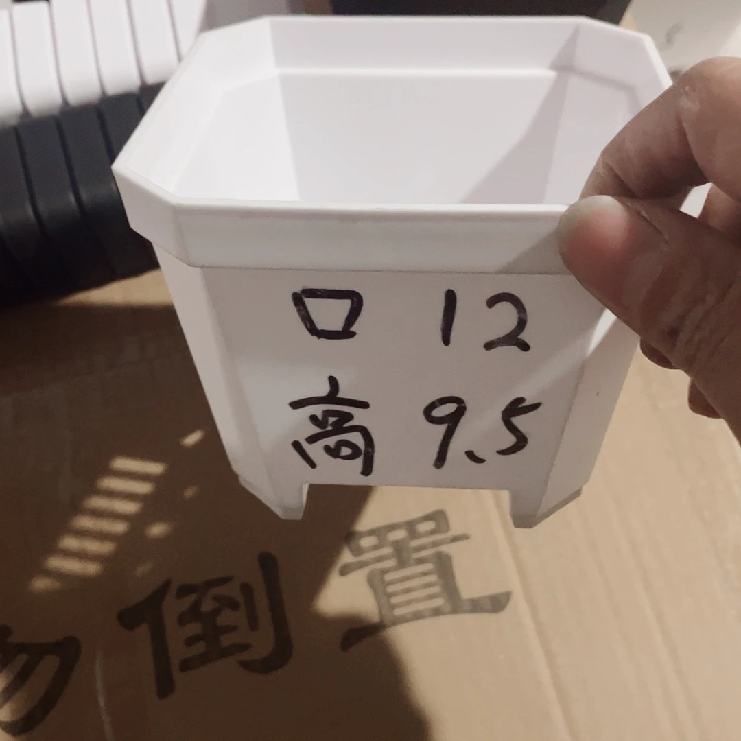 树脂加厚斜角款12方白色盆10个无托