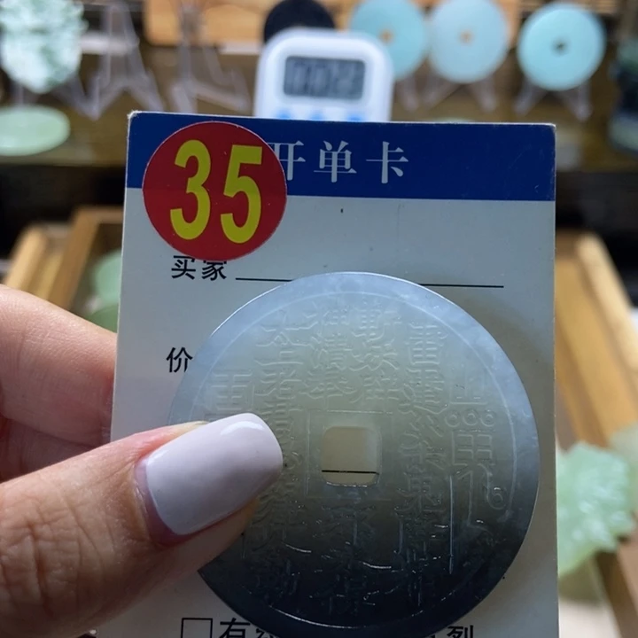 蛇纹石玉未镶嵌挂件次*秋