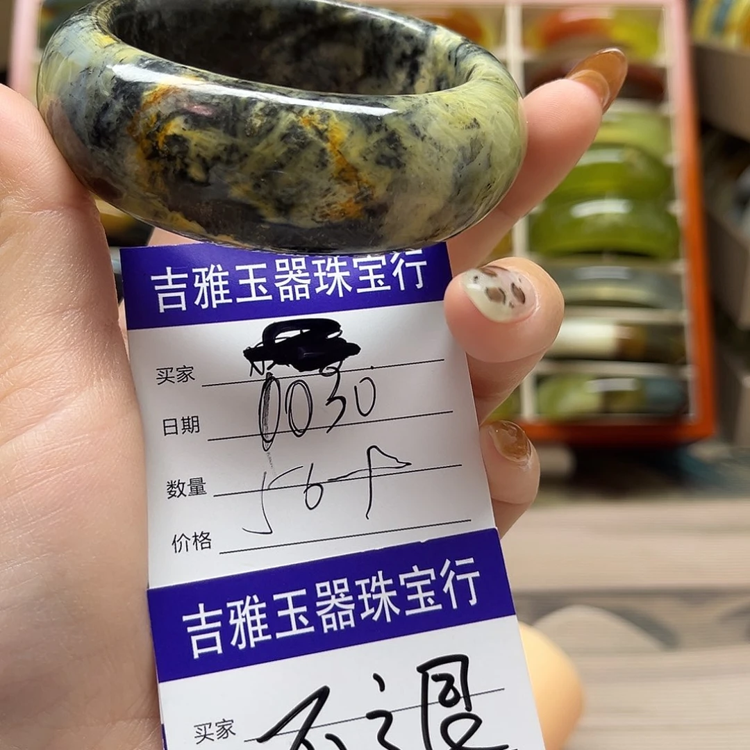 岫玉未镶嵌手镯默认微瑕不退换
