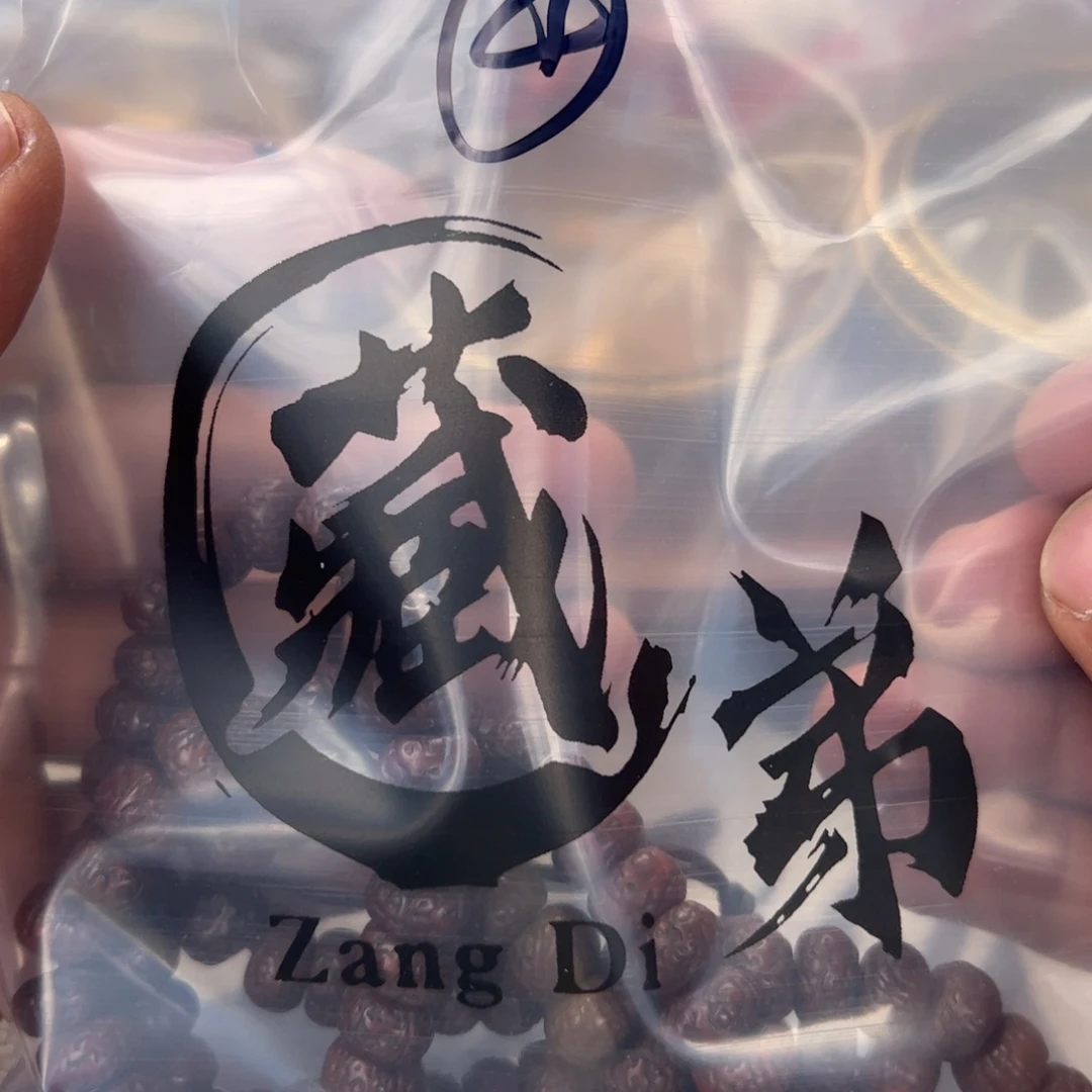 四***夕吊坠柏香籽/百香籽菩提4